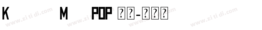 KeinannMaruPOP 常规字体转换